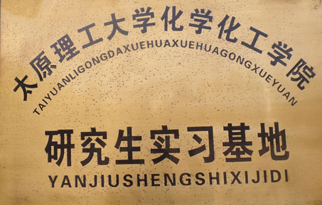 沖剪機客戶使用現場